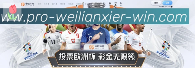 体育赛事